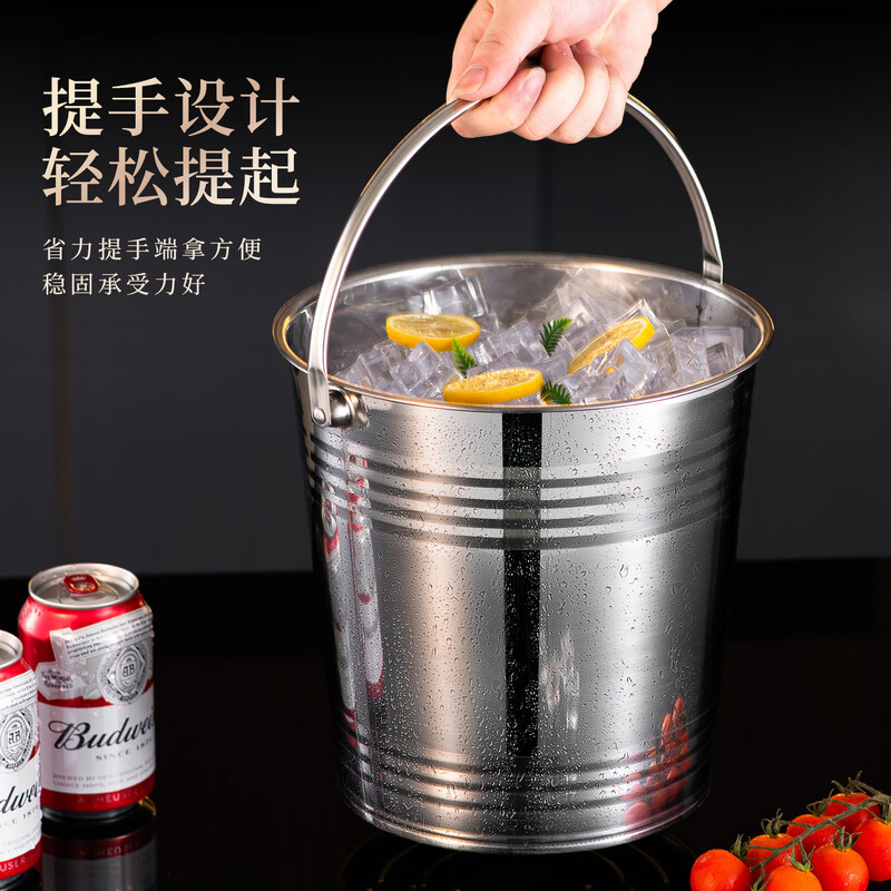Ji Jinheng Internet celebrity ice bucket household stainless steel ice bucket bar KTV champagne beer red hotel supplies snack bucket commercial silver ice bucket handle 0.75L