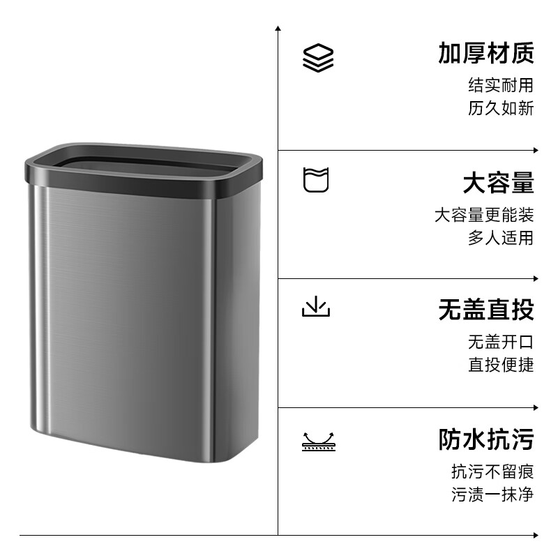 Mayflower stainless steel trash can 8L household classified kitchen living room bathroom toilet office trash can