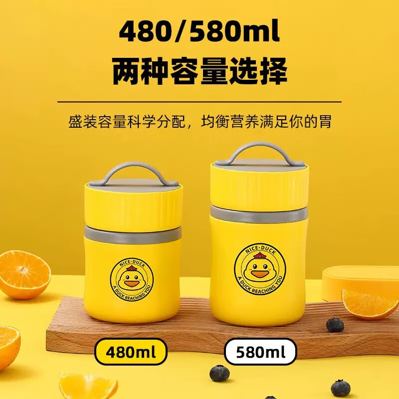 304 Little Yellow Duck co-branded stainless steel breakfast cup soup cup for office workers and students soup porridge can oatmeal sugar water cup Oh duck arrived 480ml