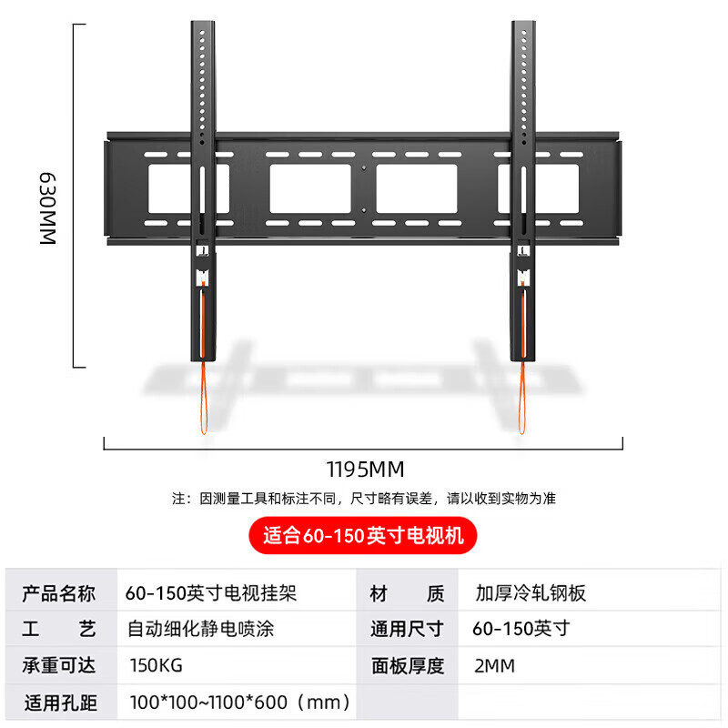 Beishi 60-150 inch universal TV bracket 75/85/100/120 TV wall mount is suitable for Hisense Huawei Honor Smart Screen Skyworth TCL and other TV stands