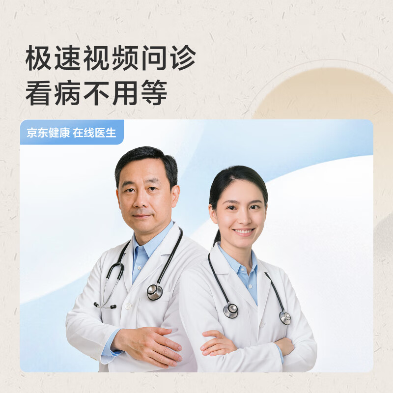 Customized version of Xiaodu Health Screen, national subsidy, AI large model speaker, smart screen speaker, video call, remote care, emergency call for help, companion gift for the elderly