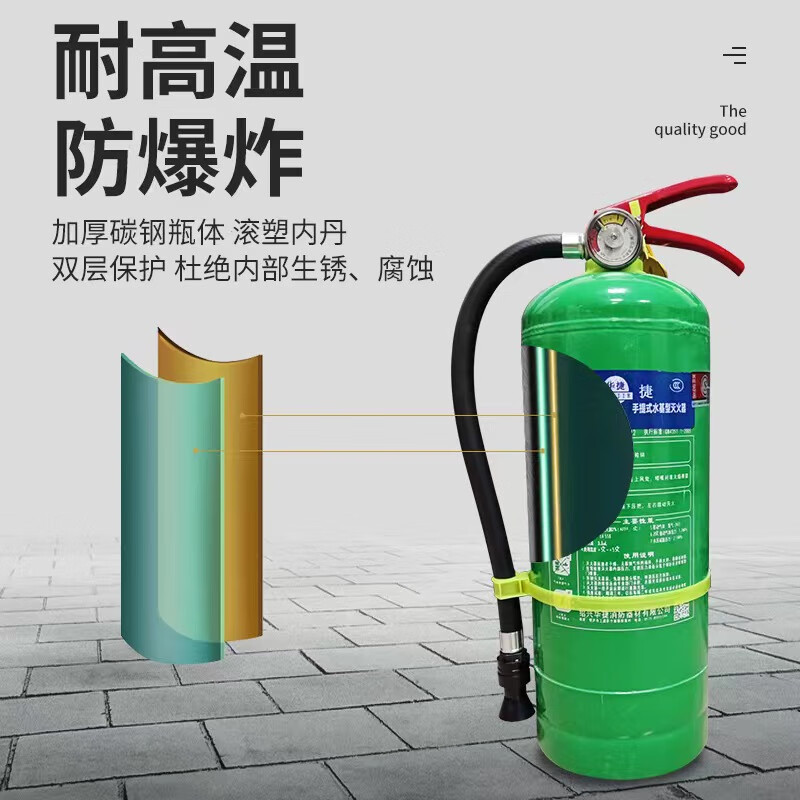 Water-based fire extinguisher for home use 3L6L commercial store portable foam environmentally friendly vehicle-mounted oil-fired electric fire extinguisher 2 liters 9 liters 2 9 liters water-based fire extinguishers (2024 standard)