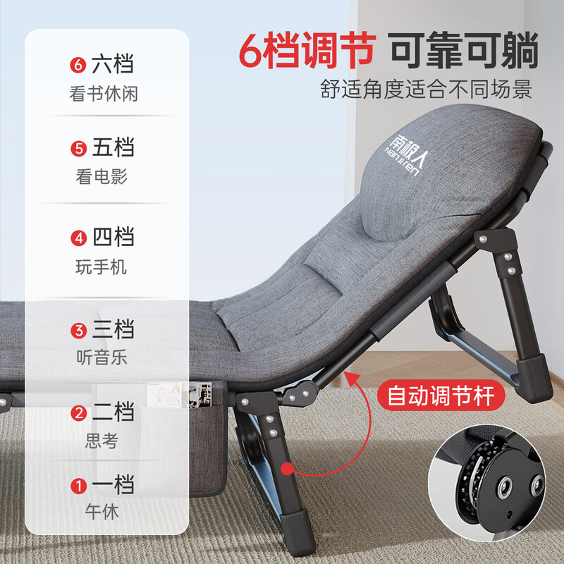 Nanjiren folding bed recliner single bed office nap chair folding nap bed companion bed simple camp bed light hemp gray