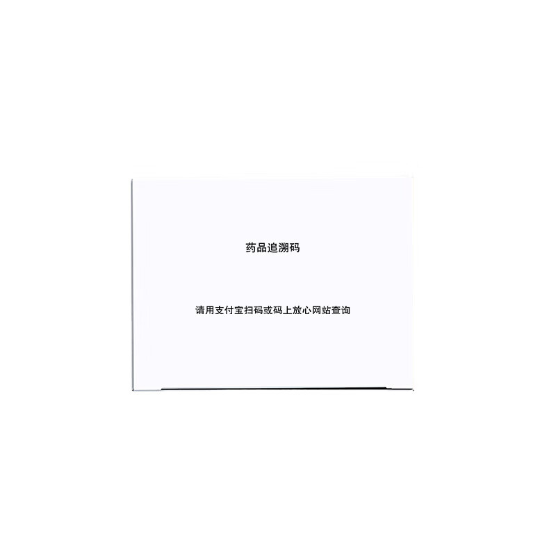 Xingqimei European Atropine Sulfate Eye Drops 0.01% 0.4ml 0.04mg*40 pieces/box*3 boxes