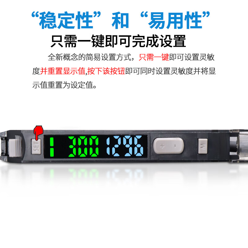 Yue Changsheng Shilotite digital display fiber amplifier precise positioning sorting sensor ESR-22N/21 probe ESR-21S+M6 facing optical fiber 2 meters