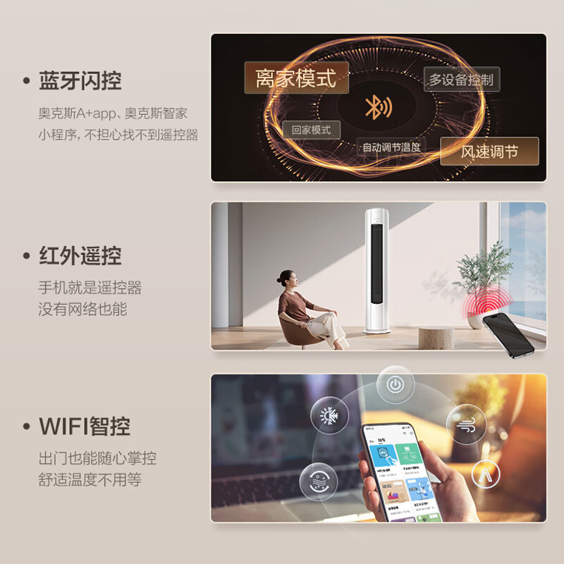 AUFIT air conditioner AUX produces large 2 hp and 3 hp P new first-level energy efficiency variable frequency cooling and heating energy-saving antibacterial smart cleaning household cabinet vertical cabinet type huge energy-saving energy-saving bedroom two bedrooms and one living room set first-level energy efficiency large 1.5 hp basic model * 2 + large 2 hp