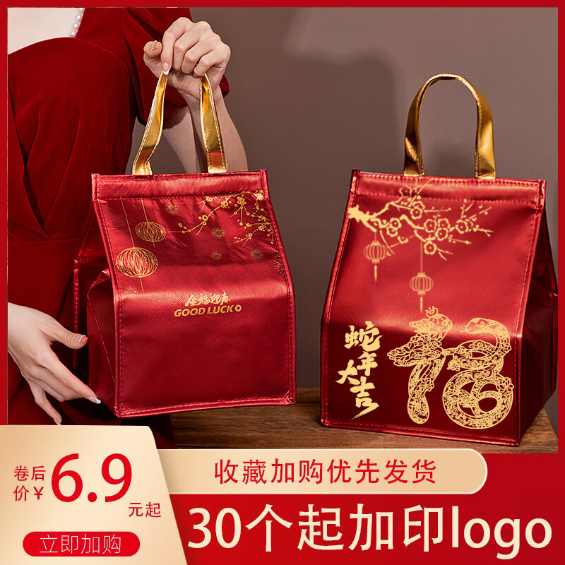 Large capacity burgundy beef and mutton pot gift box sea cucumber Buddha jumping wall insulation bag aluminum foil customization burgundy leather medium size including inner box 31*31*38