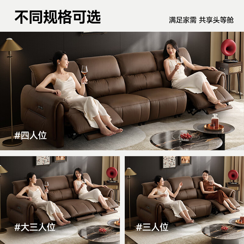 Chivas first class Bach 30735 semi-green leather zero wall electric sofa brown 2.76m modern simple living room sofa