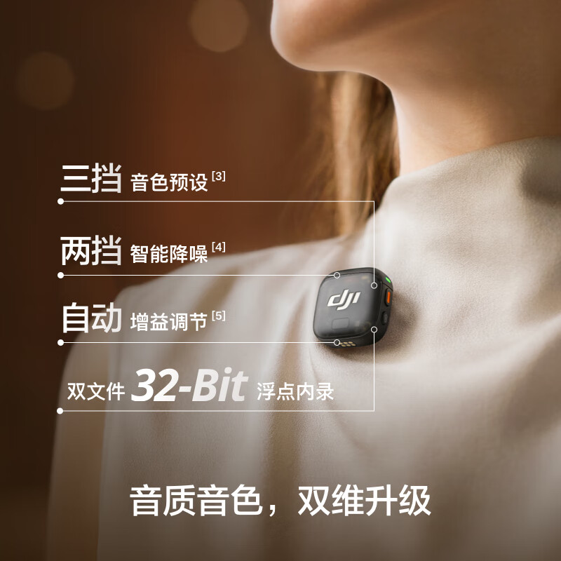 DJI Mic 3 advanced mini wireless microphone interview live vlog video recording lavalier microphone Bluetooth direct connection to mobile phone camera noise reduction radio microphone one for two (including charging box) Apple 15-17 series + Android + camera