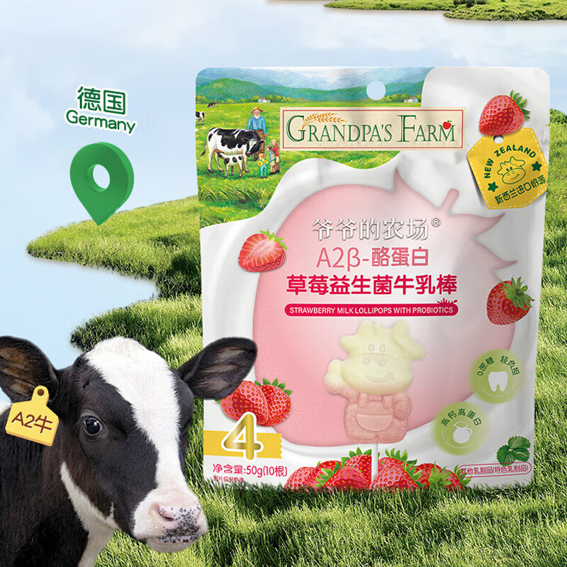 Grandpa's Farm A2 - Casein Strawberry Probiotic High Calcium Milk Bar Children's Baby Snack Milk Lollipop 50g