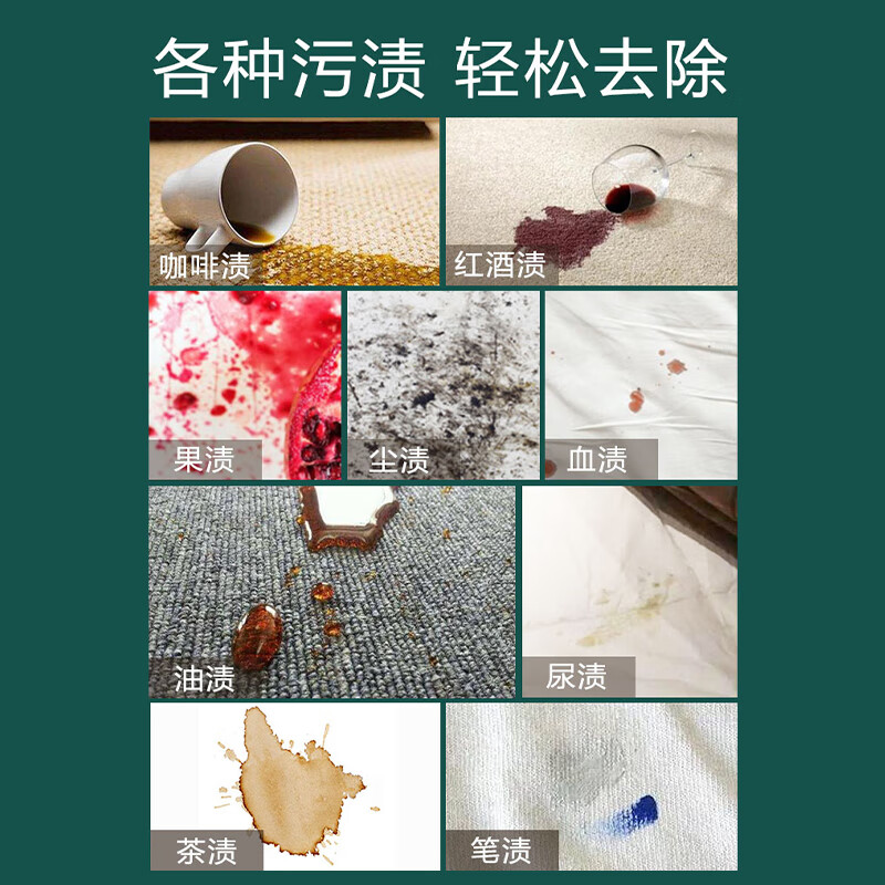 Chaobao Clean Low Foaming Carpet Cleaner for Hotels and Restaurants, Special Cleaning Liquid for Commercial Carpet Fabrics, Strong Detergency and Less Foaming 3.8L Large Bottle DFF008 Chaobao Carpet Stain Remover/Box of 4 Bottles (Tools Included)