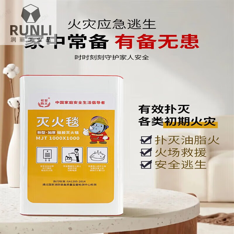 Social Security Silicone Fire Blanket Certified Fire Blanket Kitchen Home Commercial Escape Blanket Fire Mat Luminous Silicone Fire Blanket 1 Meter - Upgraded Model