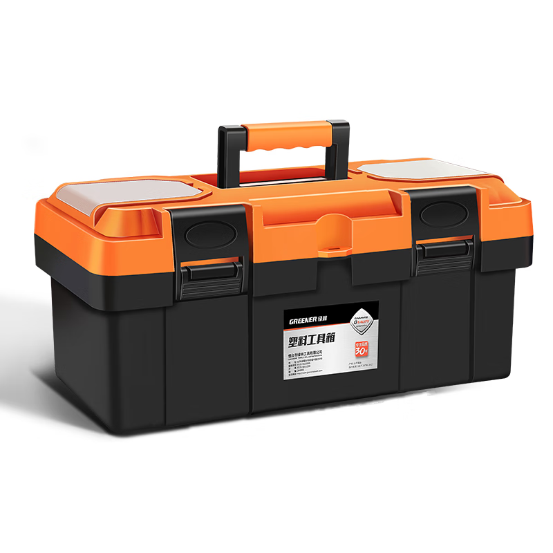 GREENER tool box household storage box hardware parts box stainless steel car multi-layer plastic portable iron box storage box special 7-inch single-layer tool box