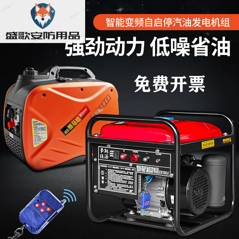 Yamaha (YAMAHA) 24V portable silent diesel generator portable battery charging gasoline 24V generator