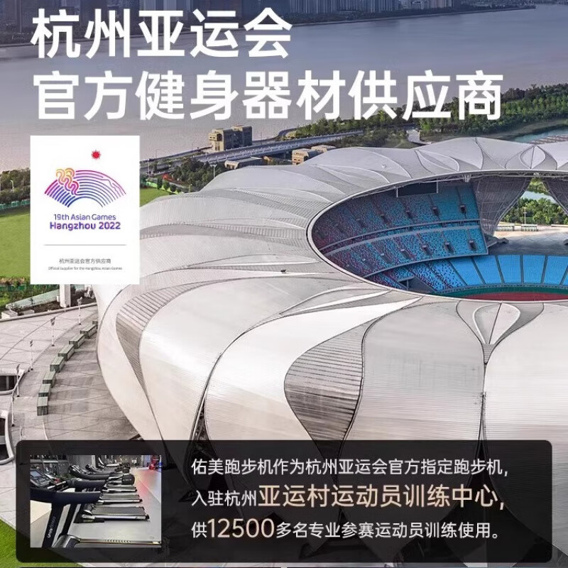 UMAY rowing machine home smart magnetic resistance silent super fat-burning fitness equipment gym rowing trainer R5P upgraded self-generated model 36 levels of intelligent resistance adjustment