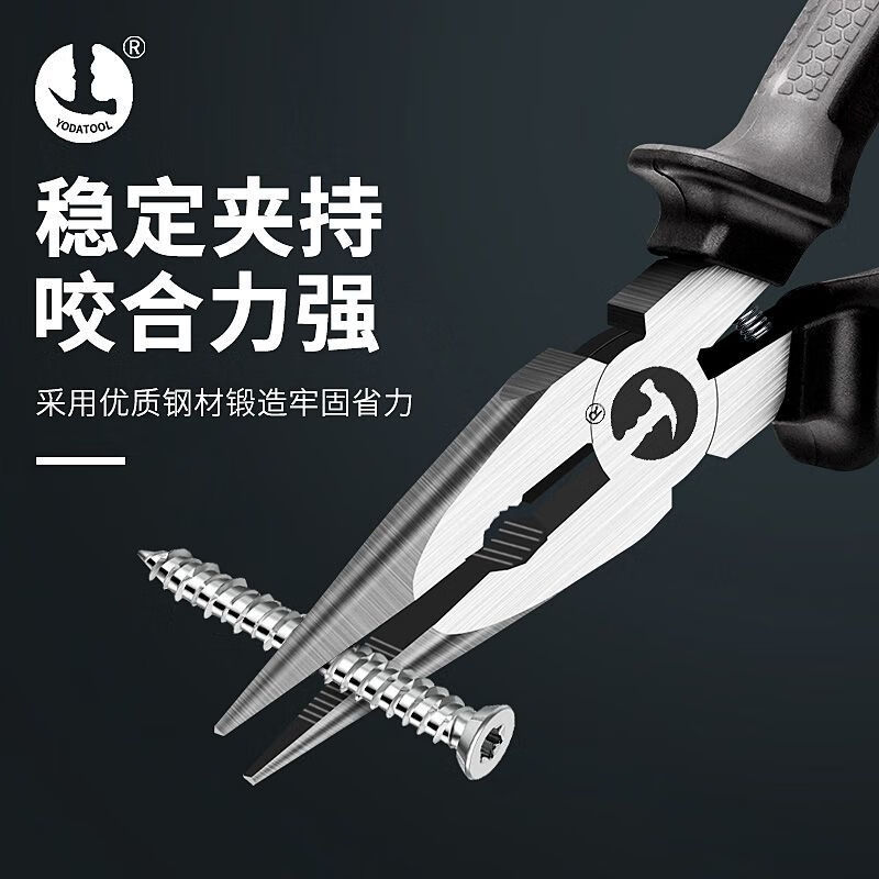 FANCYCHIC Japanese YODA tools needle nose pliers 6 inches 8 inches multifunctional electrician pliers hardware needle nose pliers YODA No. 5 handle 6 inch needle nose pliers with spring Japan YODA-Seiko forging