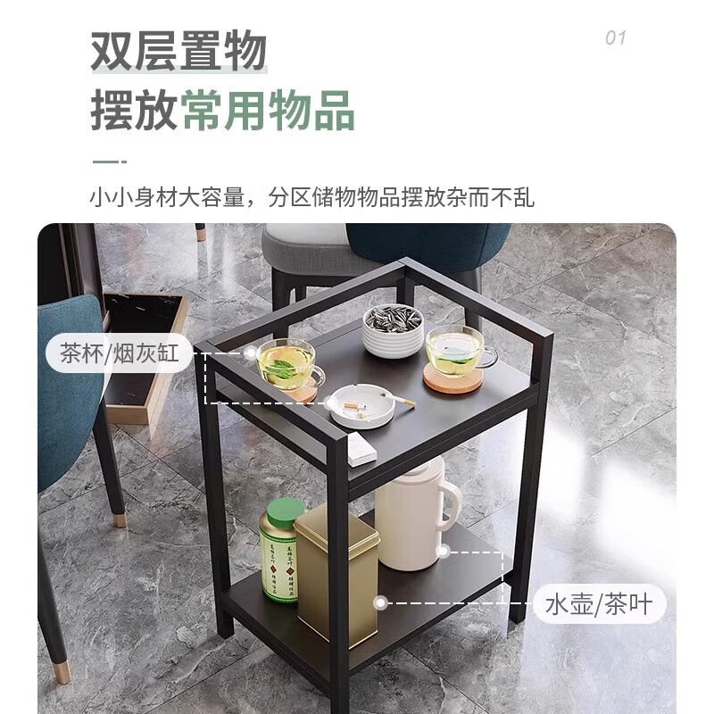 JD Logistics Mahjong table coffee table tea rack chess and card room special side table removable storage shelf side table single cylinder with wheels black frame black 45*34*57