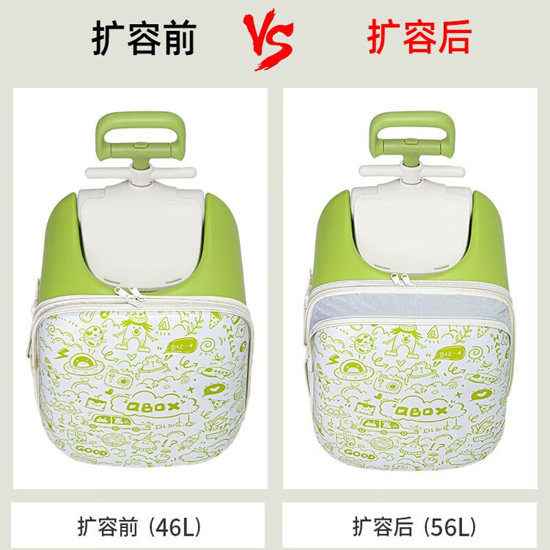 QBOX children's suitcase, rideable boarding box, male and female baby lazy large capacity boarding trolley suitcase, fruit green expanded version + guardrail (56L)