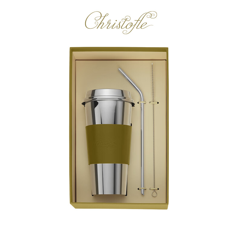 Kunting (CHRISTOFLE) Objets Miroir mirror stainless steel portable coffee cup portable cup gift portable coffee cup