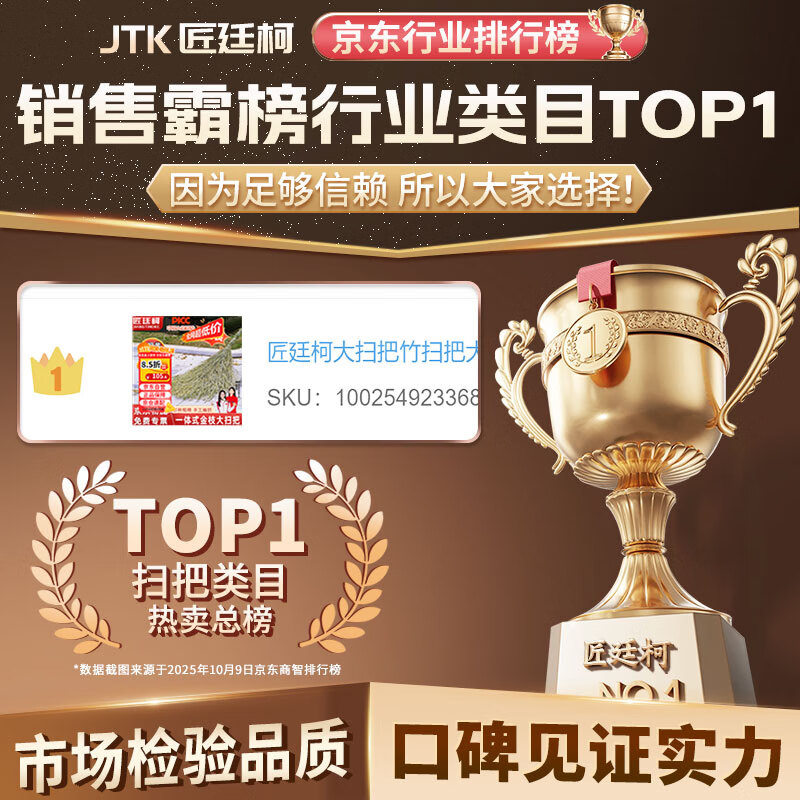 Jiang Tingke Large Broom Bamboo Broom Large Broom Bamboo Broom Sanitation Broom Sweeping Road Yard Broom Factory Property Asphalt Road Floor Bamboo Branch Conjoined 3.5 Jin Style 1 Pack