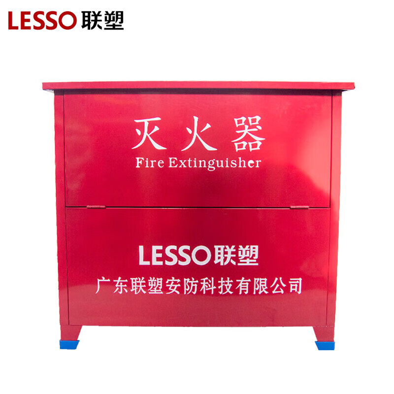 Liansu 4KG dry powder fire extinguisher box portable factory hotel commercial fire extinguisher suit box 2*4 dry powder fire extinguisher box