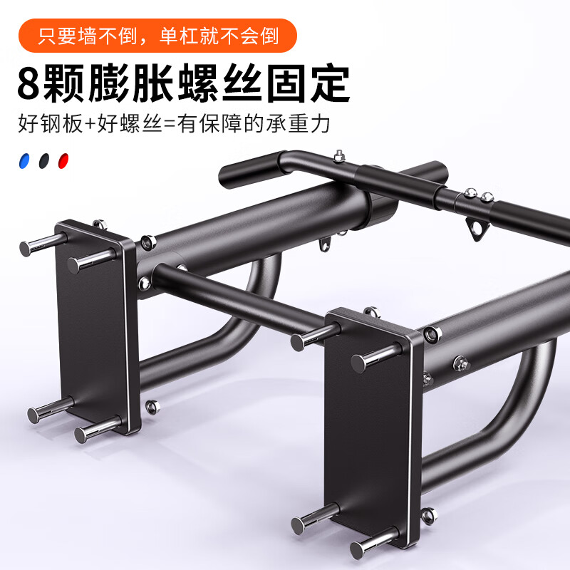 Zhuo brand pull-up device wall punched horizontal bar home indoor wall single parallel bar fixed single bar home fitness equipment new 6th generation white + 150 type sandbag
