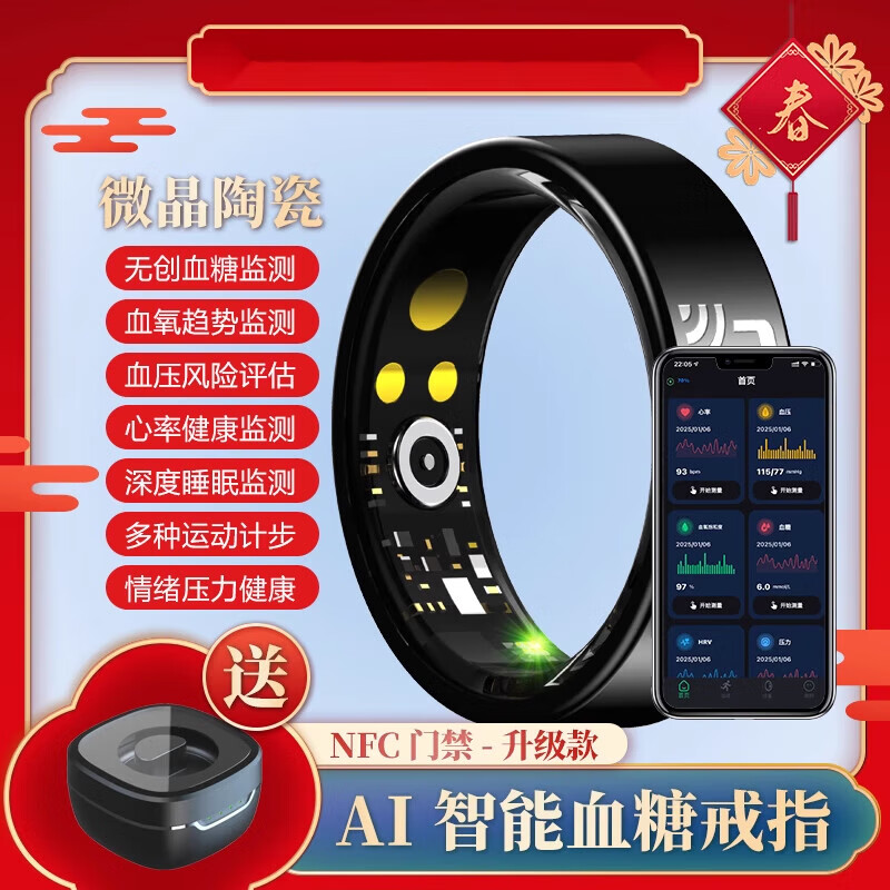 HKMW smart ring NFC smart access control sleep blood sugar blood oxygen heart rate blood pressure health monitoring Bluetooth smart ring sports body temperature video camera step counting third generation thin carbon fiber dark night manual monitoring No. 14 finger circumference 70MM suitable for 220 pounds and above