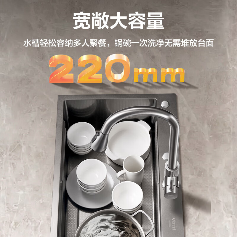 VATTI Honeycomb Nano Sink Large Single Slot S7 Stainless Steel Kitchen Dish Integrated Basin Washing Sink Side-mounted Multi-Function