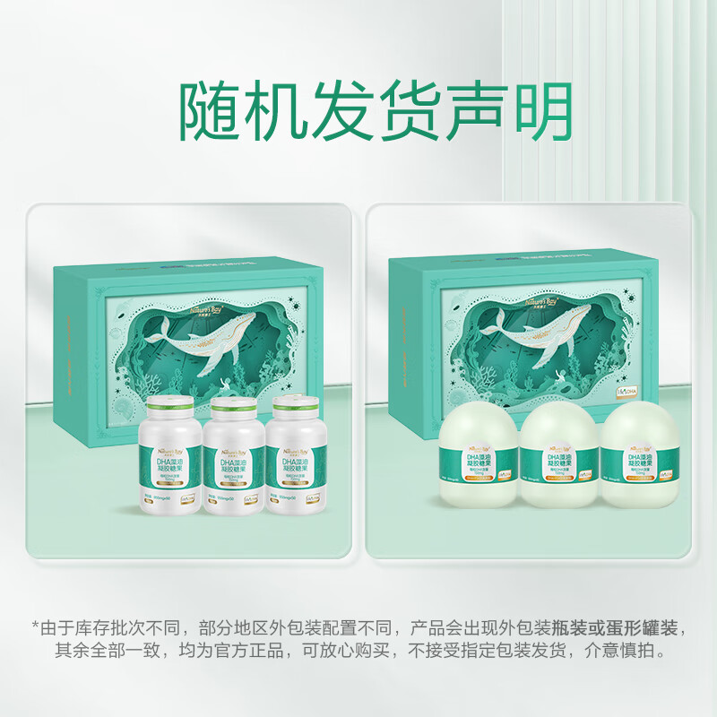 Natural Doctor Little Doctor dha algae oil 150 capsules lutein ps students and teenagers exam preparation dha children 3-12 years old +