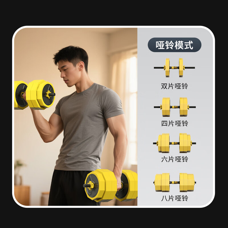 PROIRON Dumbbell Men's and Women's Fitness Home Adjustable Barbell Combination Set 20KG Lemon Yellow
