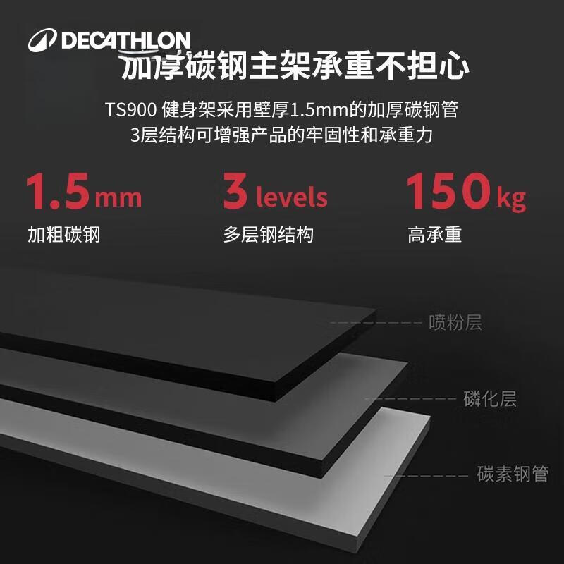 Decathlon Multifunctional Fitness Rack Comprehensive Training Home Fitness Sports Matte Black 4660465