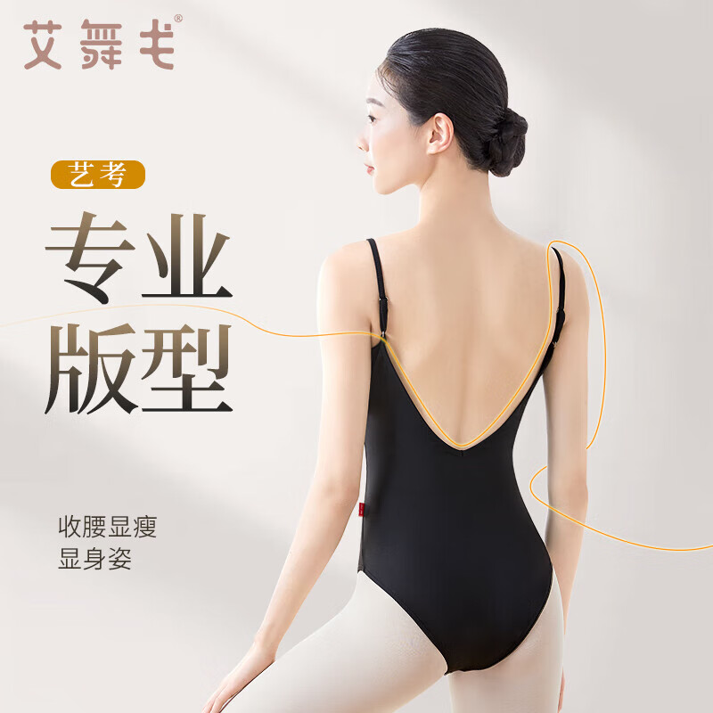 Aiwugo Adult High Hip Art Test Ballet Training Suit Female Suspender Dance Gym Suit Basic Training Suit Black M Size