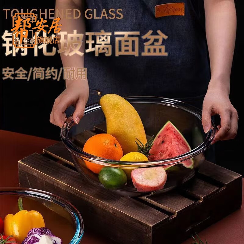 Bangan household transparent glass noodle bowl and basin, salad bowl, microwave oven-resistant high temperature baking bowl 4500ML +2700ML (with a lid), high borosilicate tempered glass bowl, microwaveable