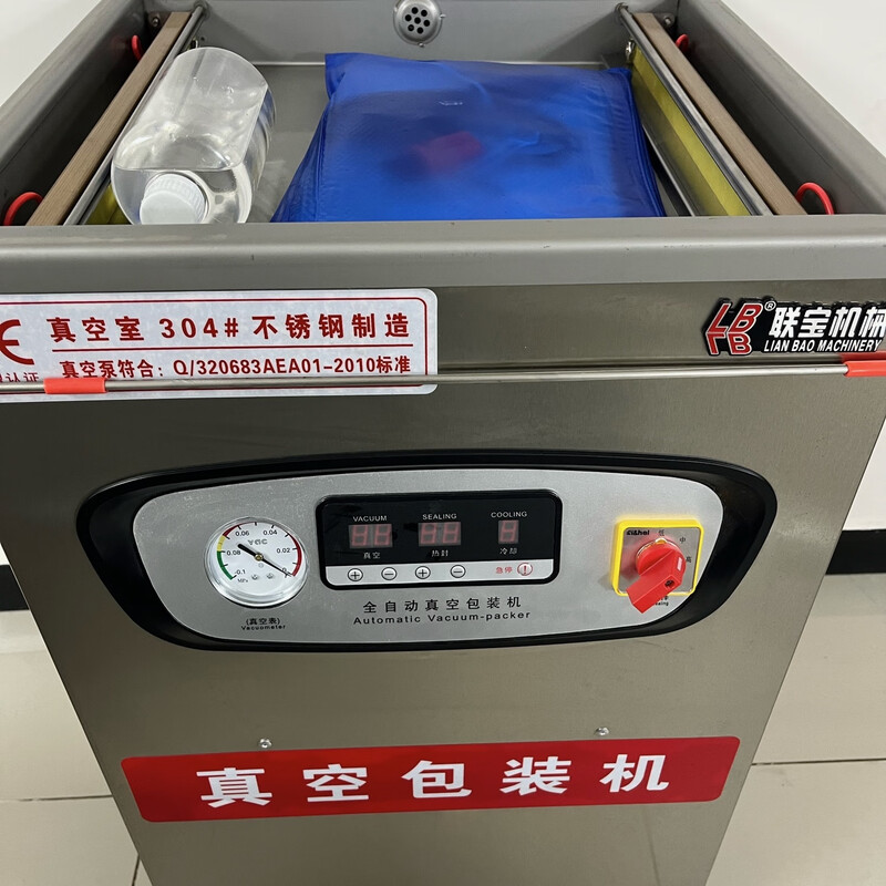 LB Lianbao fully automatic vacuum packaging machine wet and dry vacuum machine pig trotters sausage bacon vacuum sealing machine 40cm