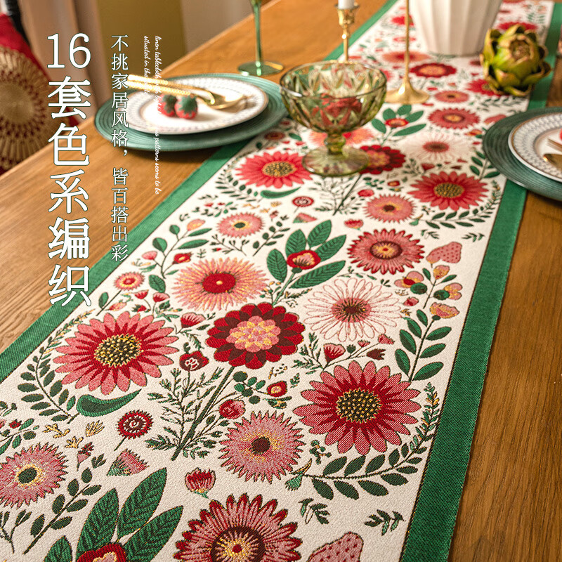 Piaoao table flag fabric style American retro light luxury long tablecloth TV cabinet coffee table dining table side cabinet cover cloth Koharuwa 35*270cm (including tassels)