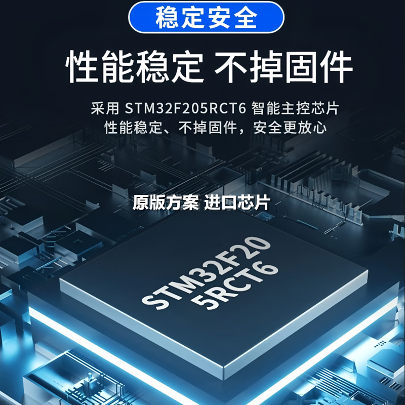 JLINK V9 emulator V11 V12 downloader STM32 ARM emulator MCU burner replaces JLINK debugging and programming V9 high version + adapter board + 7 types of cables