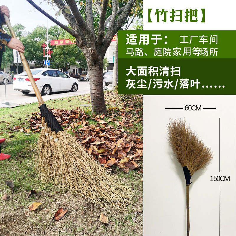 Bamboo broom outdoor special handmade large broom household courtyard broom broom workshop iron broom yard large broom grass broom 2 thickened and durable