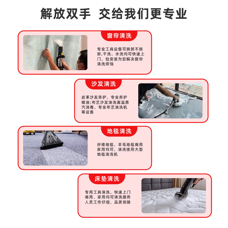 Professional door-to-door professional sofa cleaning/fabric sofa high-temperature steam cleaning/leather sofa cleaning and waxing maintenance/stain removal, macular spot removal, high-temperature steam disinfection and mite removal in the same city, 3-seater fabric sofa (high-temperature steam cleaning and disinfection)