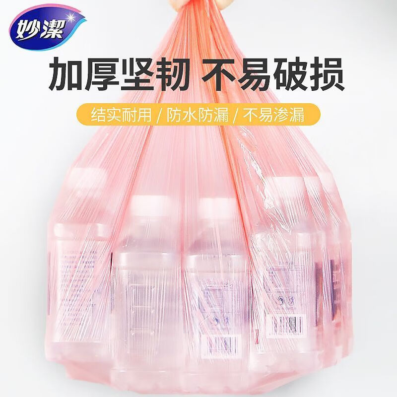 Miaojie disposable tablecloth square round table plastic film tablecloth red thickened extra large medium table cover picnic cloth extra large red 16 sheets