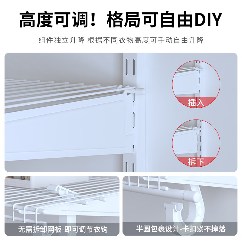 Gemet 0.7m wardrobe bedroom household wardrobe steel metal wardrobe steel frame structure all steel plate shelf type wardrobe 0.7m D type