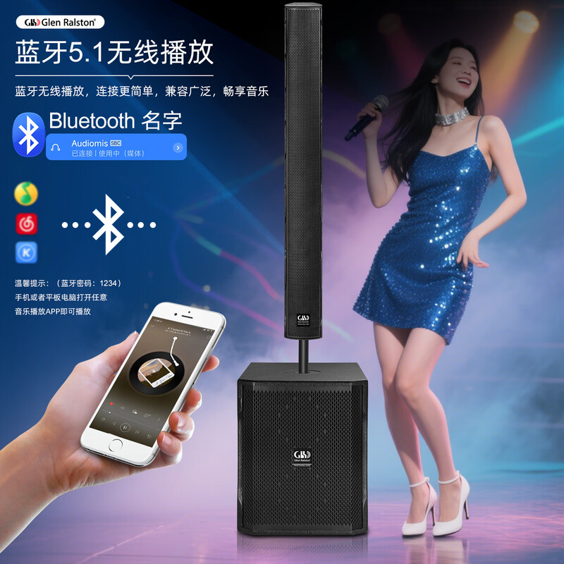 Glenston TP professional single 15-inch active sound column line array amplifier subwoofer speaker Bluetooth 12-inch home ktv band stage performance wedding conference outdoor indoor audio set HL403 black sound column/only (with wall-mounted bracket)