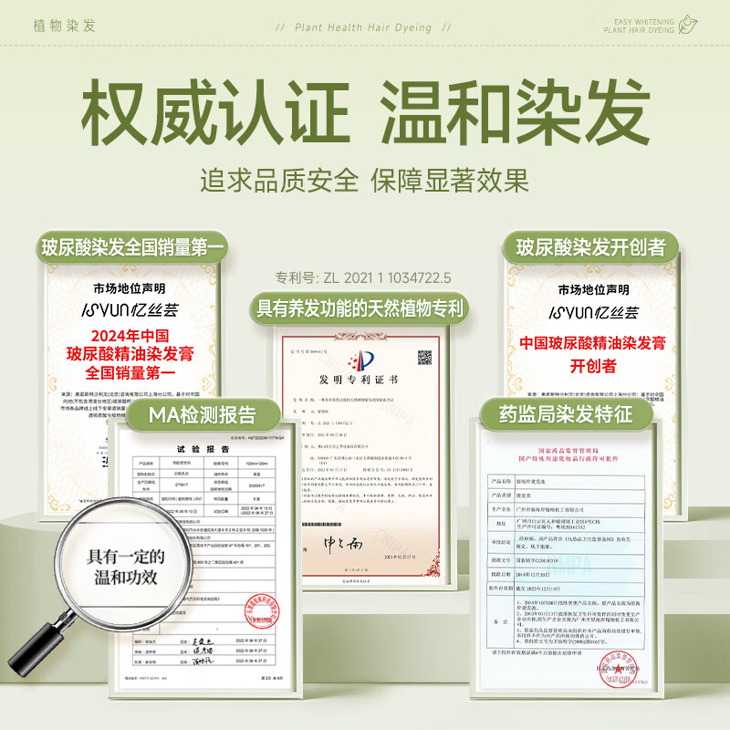 Yisiyun hazelnut gray brown hair dye 100% at home hair dye natural plant cover white pure non-stick for men and women only