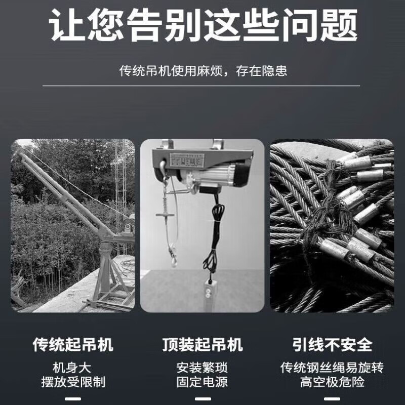 Lishi Rechargeable Rope Climbing Machine Air Conditioner Outdoor Unit Hoisting Riser Portable Remote Control Lifting Electric Hoist Lithium Battery Crane Upgraded and Enhanced Model 11m/load 150kg