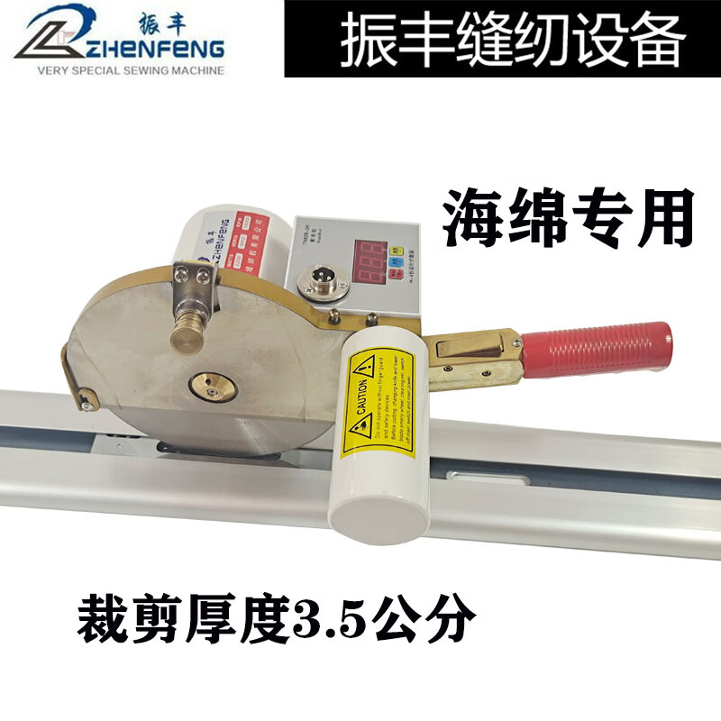 Bai Shixing LCD display cloth cutting machine, round knife cutting machine, cloth shearing machine, cloth cutting machine, cloth saving machine with guide rail for thick material, ordinary model, full set with guide rail 1.8M