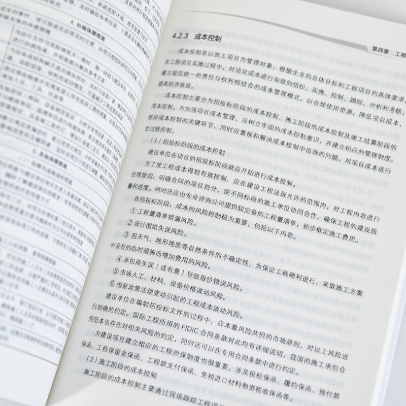 Data Center Infrastructure Whole-Process Management Guidelines