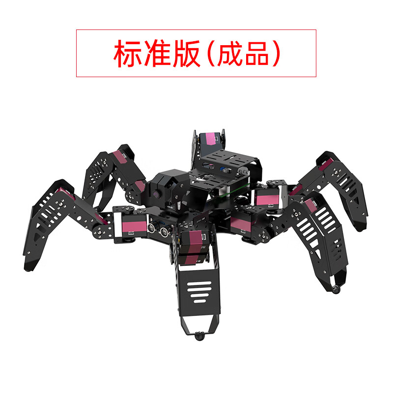 Yue Changsheng Raspberry Pi 4B six-legged spider bionic robot SpiderPi programmable OpenCV intelligent AI vision standard version/finished product finished Raspberry Pi 5/16G