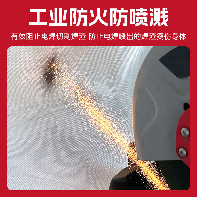 Welding special fire blanket fire blanket national standard fire certification high temperature resistant asbestos ceramic welding fire blanket custom 1mm thick thickened welding fire blanket 1.5m*1.5m