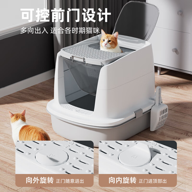 HELLOJOY cat litter box fully enclosed large cat toilet anti-splash cat litter box cat sand box cat litter box gray