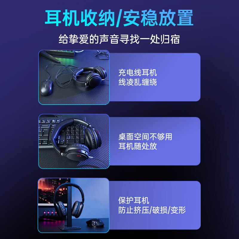 Biaz headphone stand can hold mobile phones, headset hanger display stand, gaming headset holder suitable for Apple, Sony Bose, Edifier, Razer, EJ18-white