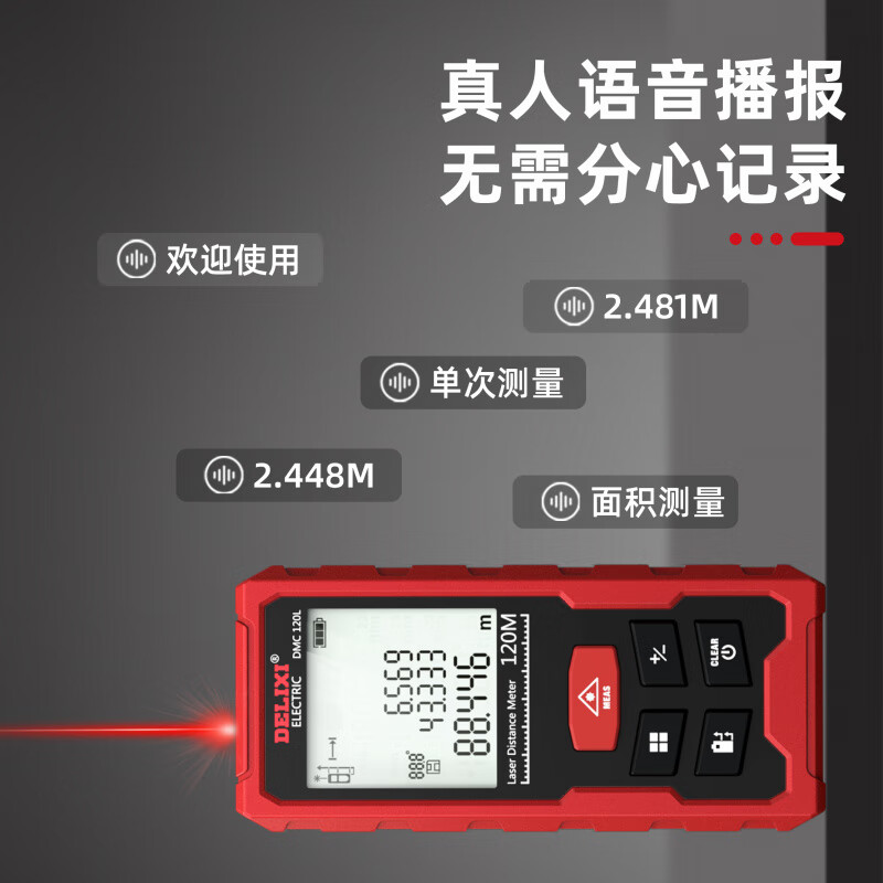 Delixi Electric Laser Distance Meter High-Precision Measuring Ruler Electronic Ruler Room Instrument Distance Measuring Instrument K50 Meter Mini Basic Model